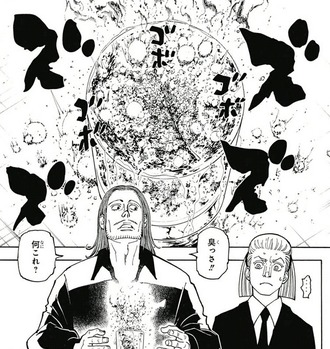 【ハンターハンター】継承戦読んでるけど面白くない？