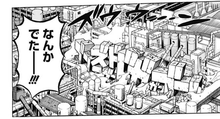 画像 ヒロアカ戦闘訓練 A組のb組も建物壊しすぎだろwww 漫画まとめ うさちゃんねる 画像 ヒロアカ戦闘訓練 A組のb組も建物壊しすぎだろwww 漫画まとめ うさちゃんねる
