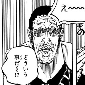【ワンピース】バウンティラッシュ最強キャラランキングｗｗｗ
