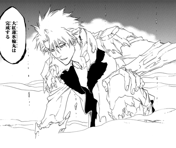 Bleach 作中で一番オサレな卍解www ねいろ速報さん Bleach 作中で一番オサレな卍解www ねいろ速報さん