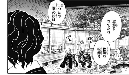 鬼滅の刃 137話 感想 お館様ぬのか 柱は間に合うんだろうか 漫画まとめ うさちゃんねる 鬼滅の刃 137話 感想 お館様ぬのか 柱は間に合うんだろうか 漫画まとめ うさちゃんねる