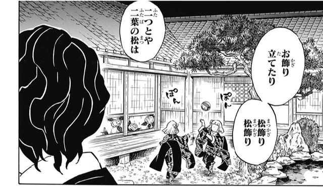 鬼滅の刃 137話 感想 鬼殺隊って1000年も続いてた 無惨小物 ねいろ速報さん 鬼滅の刃 137話 感想 鬼殺隊って1000年も続いてた 無惨小物 ねいろ速報さん