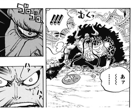 悲報 ギア4ルフィのパンチ カイドウの酔い覚ましでしかない ワンピース 漫画まとめ うさちゃんねる 悲報 ギア4ルフィのパンチ カイドウの酔い覚ましでしかない ワンピース 漫画まとめ うさちゃんねる