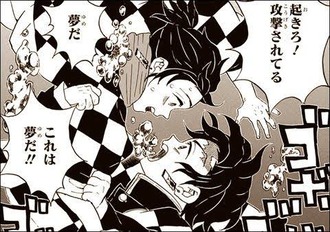 炭治郎 煉獄さんは ワイ 負けてないんだあああ 上映中に絶叫 ねいろ速報さん 炭治郎 煉獄さんは ワイ 負けてないんだあああ 上映中に絶叫 ねいろ速報さん