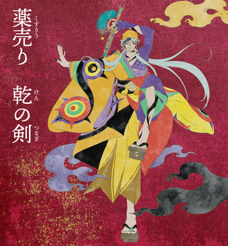 thumbnail image