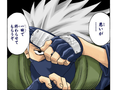 画像 カカシ 千の術をコピーしたコピー忍者カカシ これより通り名通り暴れる 漫画まとめ うさちゃんねる 画像 カカシ 千の術をコピーしたコピー忍者カカシ これより通り名通り暴れる 漫画まとめ うさちゃんねる