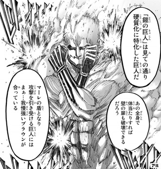 【進撃の巨人】弱くはない
