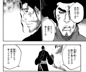【BLEACH】 浮竹「よかったあ~」【銀城】 f0b886b7 s - 【BLEACH】 浮竹「よかったあ~」【銀城】