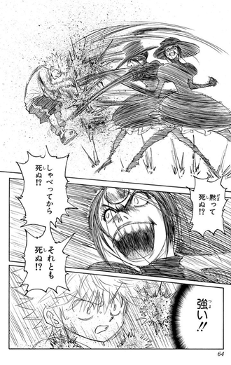 【ハンターハンター】つよい