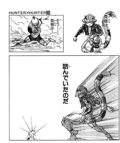 ネテロ 貴様は詰んでいたのだ 初めから ここ ねいろ速報さん ネテロ 貴様は詰んでいたのだ 初めから ここ ねいろ速報さん