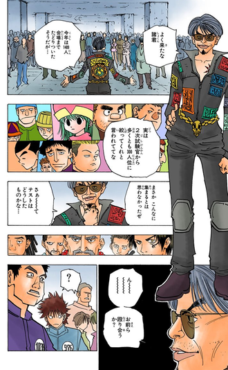 【ハンターハンター】丸くなったキルアだから良かった