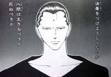 幽遊白書で1番イケメンなのは蔵馬 妖狐 ですが 2番は死々若丸です では3番は誰でしょう ねいろ速報さん 幽遊白書で1番イケメンなのは蔵馬 妖狐 ですが 2番は死々若丸です では3番は誰でしょう ねいろ速報さん