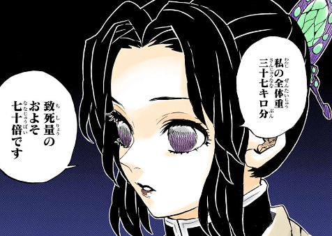 二次元の女性って体重軽すぎない ねいろ速報さん 二次元の女性って体重軽すぎない ねいろ速報さん