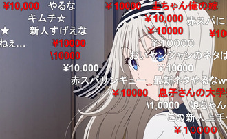 画像 かぐや様作者 赤スパで圭ちゃんの金銭感覚を壊そうとする人々 ねいろ速報さん 画像 かぐや様作者 赤スパで圭ちゃんの金銭感覚を壊そうとする人々 ねいろ速報さん