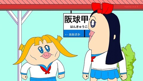 ポプテピピック のac部ｗｗｗ ねいろ速報さん