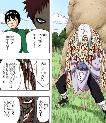 Narutoの音の5人衆 君麻呂の能力www 漫画まとめ うさちゃんねる Narutoの音の5人衆 君麻呂の能力www 漫画まとめ うさちゃんねる