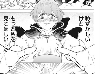 ブラッククローバー 244話 感想 グレイも冥域に ヤミ団長くる ねいろ速報さん ブラッククローバー 244話 感想 グレイも冥域に ヤミ団長くる ねいろ速報さん