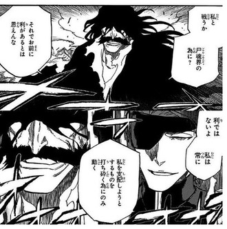 【BLEACH】藍染なんで拘束封印中で一護と戦う時より強くなってるの
