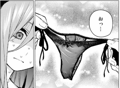 【五等分の花嫁】三玖「あれも好き これも好き 好き(風太郎指しながら)」 f12c68ba s - 【五等分の花嫁】三玖「あれも好き これも好き 好き(風太郎指しながら)」