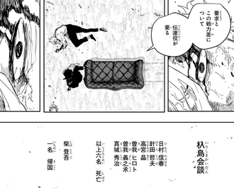 fu6677683
