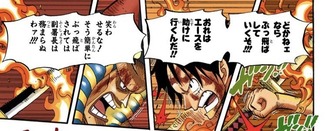 ワンピース ハンニャバルって強いの ねいろ速報さん