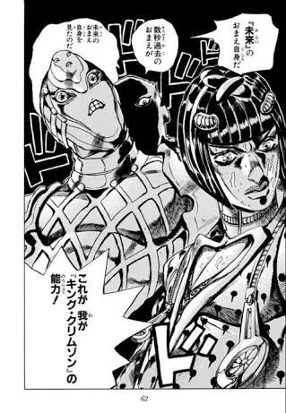 能力バトル漫画でわざわざ自分の能力説明するキャラ多すぎる
