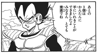 ドラゴンボールのスカウターｗｗｗ