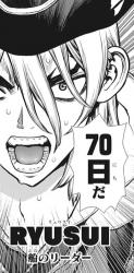 Dr Stone 龍水 まじでかっこいい 漫画まとめ うさちゃんねる Dr Stone 龍水 まじでかっこいい 漫画まとめ うさちゃんねる