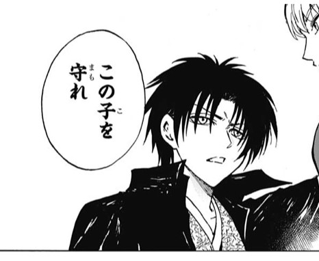 15話 ジャンプの 神緒ゆいは髪を結い ぬらりひょんの孫 になるｗｗｗ ねいろ速報さん