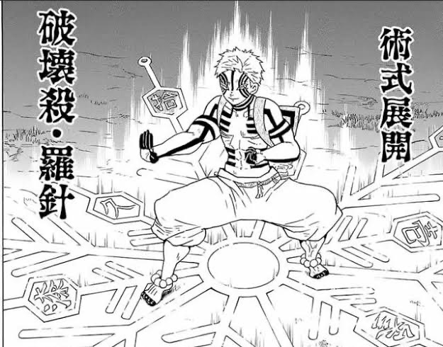 鬼滅の刃 アカザの術式展開の作画演出凄かった ねいろ速報さん 鬼滅の刃 アカザの術式展開の作画演出凄かった ねいろ速報さん