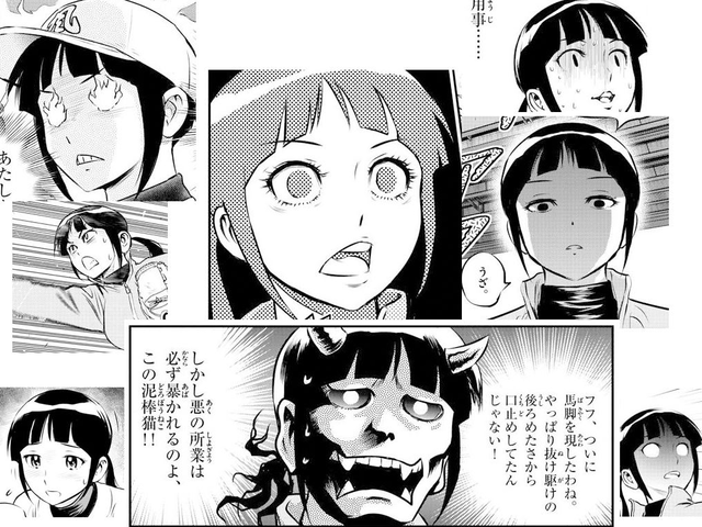 メジャーセカンド 睦子ちゃんの顔芸 画像 ねいろ速報さん メジャーセカンド 睦子ちゃんの顔芸 画像 ねいろ速報さん