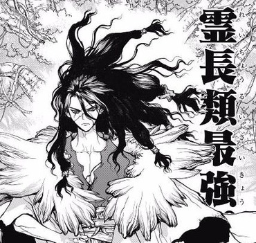 Dr Stone 司復活してくれ 漫画まとめ うさちゃんねる