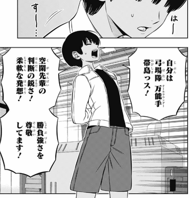 ワールドトリガー 180話 181話 感想 弓場ちゃんの早撃ち強い 漫画まとめ うさちゃんねる ワールドトリガー 180話 181話 感想 弓場ちゃんの早撃ち強い 漫画まとめ うさちゃんねる
