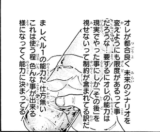fu7159801