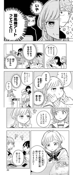 fu6453649 (1)