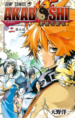 SHSA_ST01C87477900201_57_cover