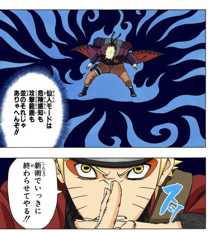 悲報 うずまきナルトが火影になって以降新たに覚えた忍術一覧 漫画まとめ うさちゃんねる 悲報 うずまきナルトが火影になって以降新たに覚えた忍術一覧 漫画まとめ うさちゃんねる