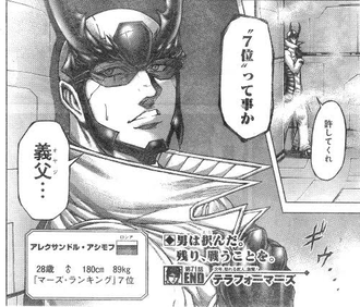テラフォーマーズ 一番好きだったキャラ ねいろ速報さん テラフォーマーズ 一番好きだったキャラ ねいろ速報さん