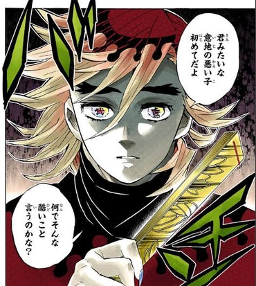 鬼滅の刃 童磨 どうま Cv 宮野真守 漫画まとめ うさちゃんねる