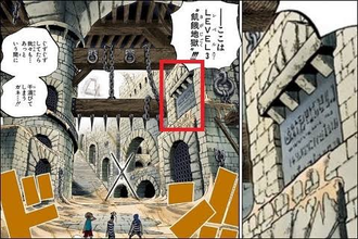 ワンピース ゾオンの覚醒がこれとか 漫画まとめ うさちゃんねる