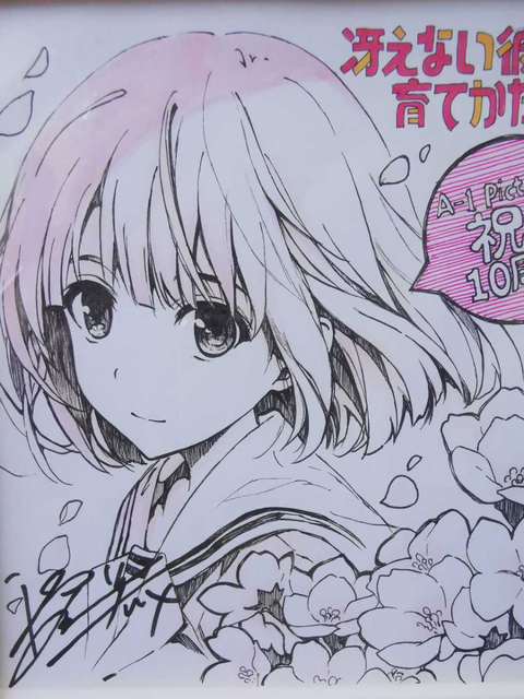 深崎暮人「ヤフオクに深崎直筆イラストという名目で色紙が出品