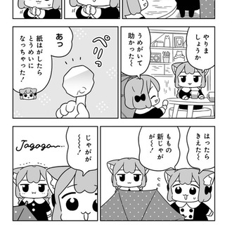 fu5071081