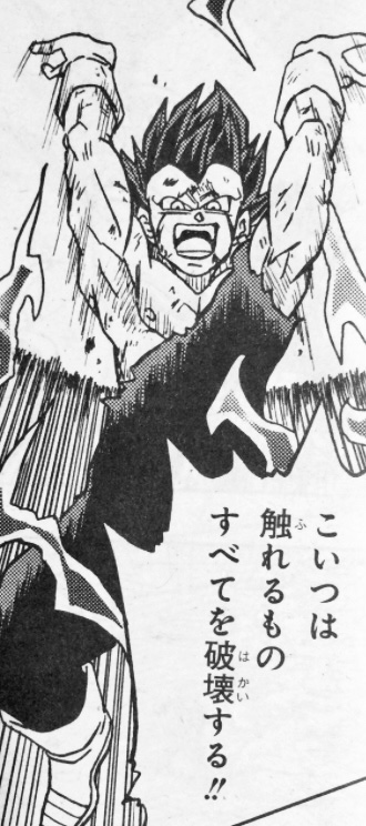 ドラゴンボール超 最新話のベジータ 楽しそう ねいろ速報さん ドラゴンボール超 最新話のベジータ 楽しそう ねいろ速報さん