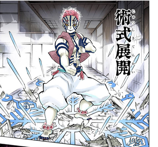 鬼滅の刃 ワニのラブコメ漫画読みたい ねいろ速報さん