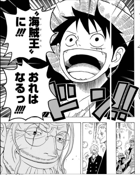 ワンピース よく見るといいシーン 画像 ねいろ速報さん ワンピース よく見るといいシーン 画像 ねいろ速報さん