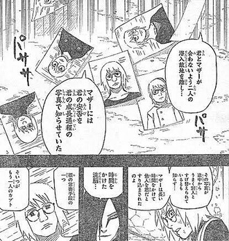 【NARUTO】ダンゾウって忍者みたいなことやってるよな