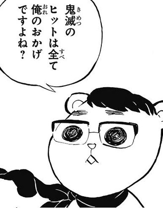 【鬼滅の刃】そこまで過言でもないやつ