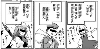 fu4265441