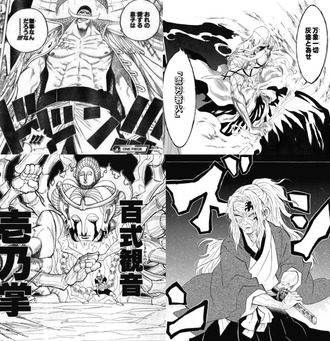 画像 ジャンプ界の強いジジイキャラｗｗｗ ねいろ速報さん