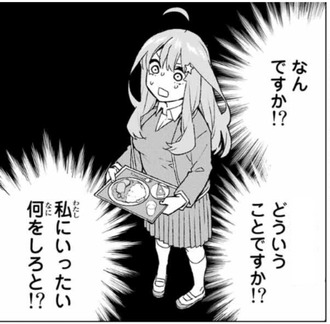 五等分の花嫁 117話 感想 五月参戦 漫画まとめ うさちゃんねる 五等分の花嫁 117話 感想 五月参戦 漫画まとめ うさちゃんねる
